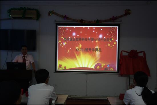 熱烈慶祝鄭州北大青鳥翔天信鴿教學開啟虛擬公司化管理