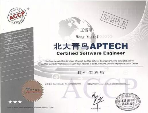 鄭州北大青鳥網絡工程師課程最新詳解