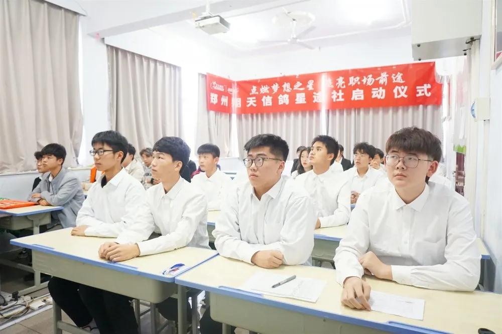 鄭州職業技術學校選擇哪所學校好呢